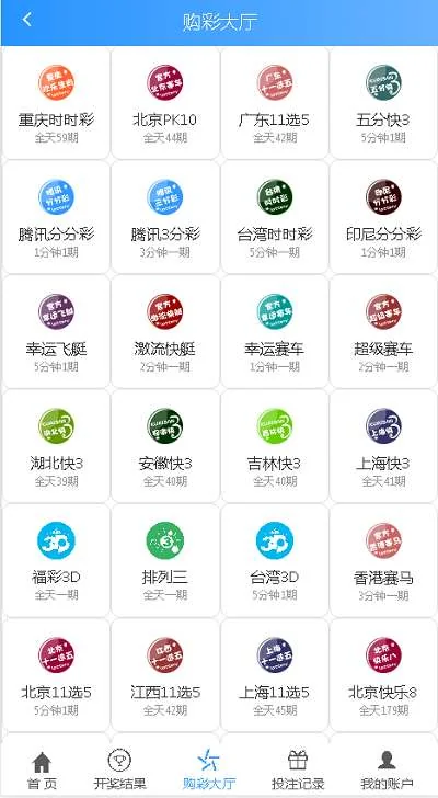 最新大富CP源码蓝色版本带余额宝带翻摊玩法-CP采集全修复
