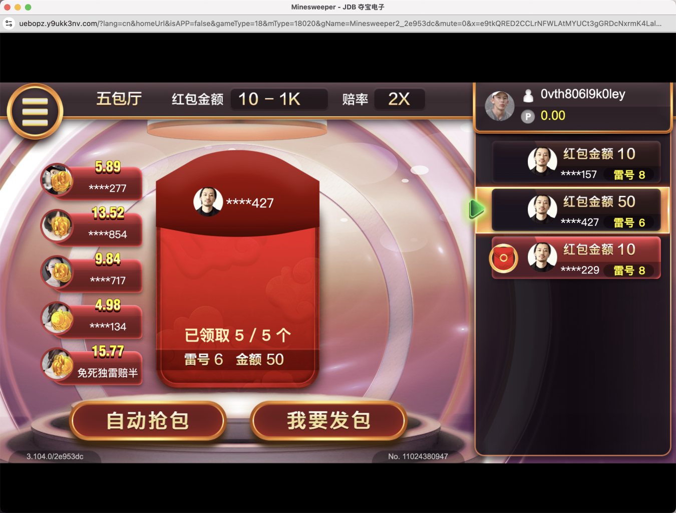 美盛vip1模板二开UI的娱乐城/新豪汇娱乐城/多语言娱乐城源码/美盛接口综合盘/前端uniapp编译后+后端PHP