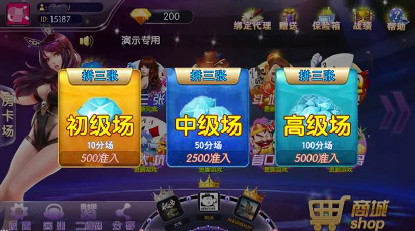 闲来锋游QP源码游戏(房卡+金币+俱乐部)