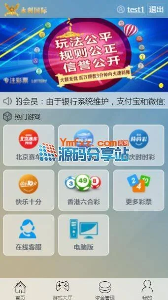 永利GJ带WAP手机版源码|带会员中心两色风格任意切换