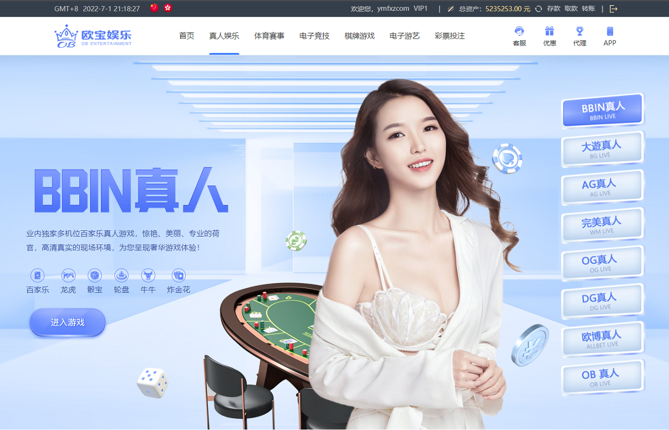 BN6{[M8M`R1_1V{`5TTD$[9.png 首发欧宝娱乐城系统源码TG游戏API接口厂商,新增USDT通道,附搭建教程