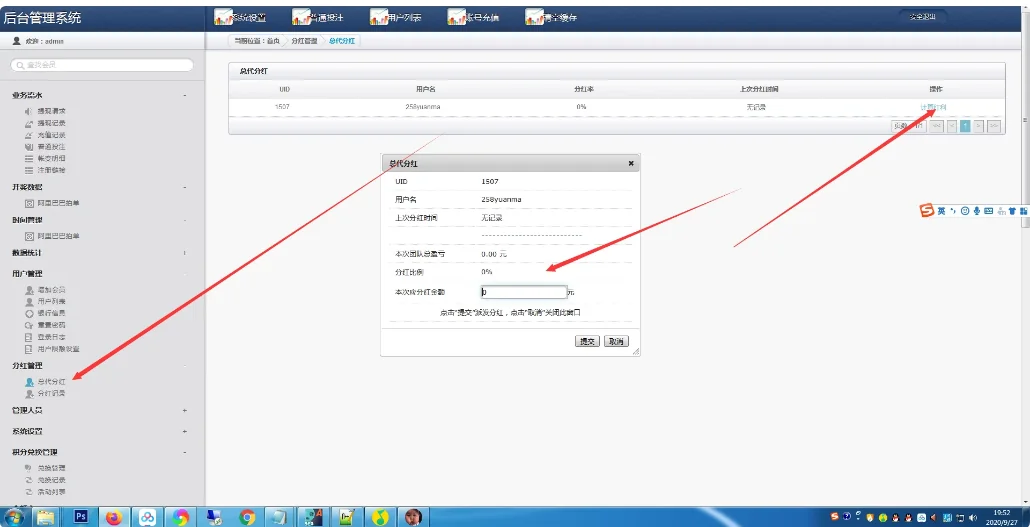 1602591637-45c48cce2e2d7fb.webp 天恒二开阿里拍单竞猜源码