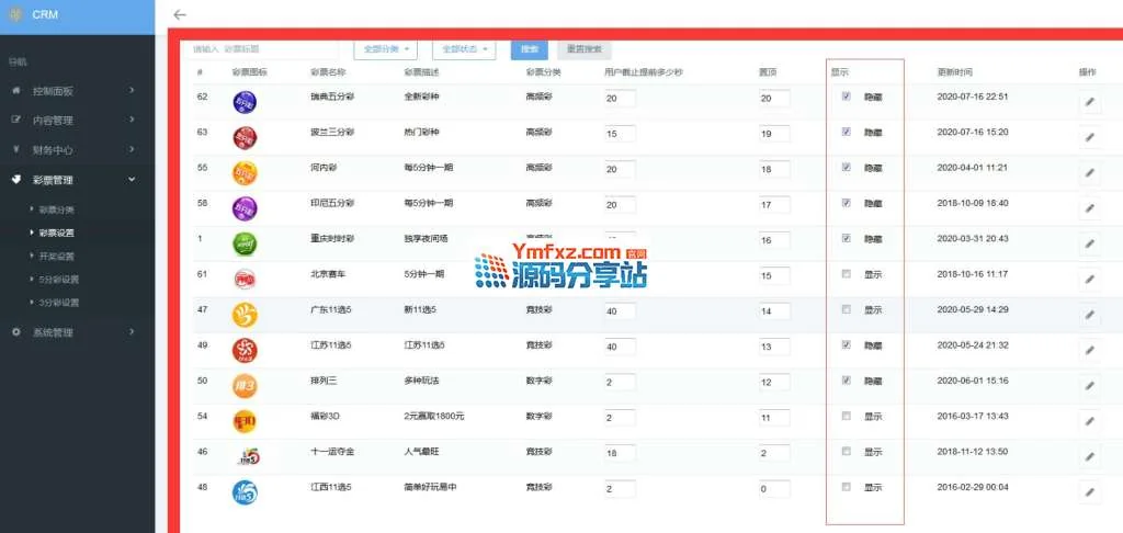 【独家首发原生APP】酷睿合买CP系统源码,发单机器人,完美版