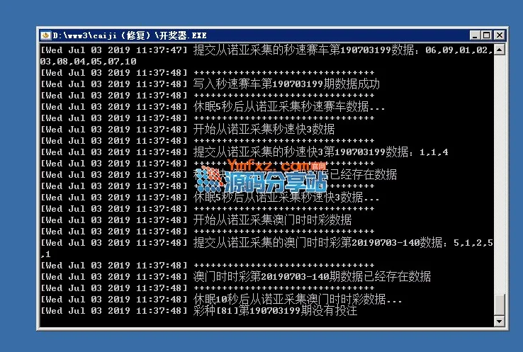 诺亚平台 杏彩二次开发版,完美运营+wap手机版