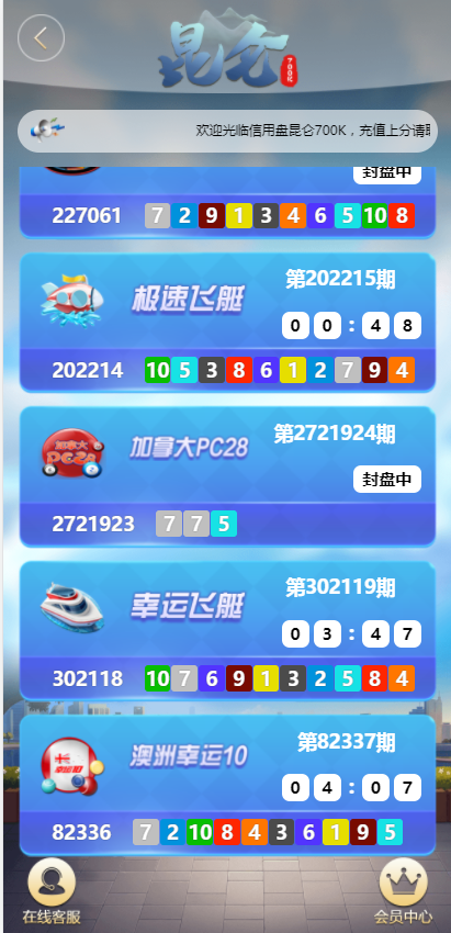 商业【完美资源】独家二开飞鸟完美运营