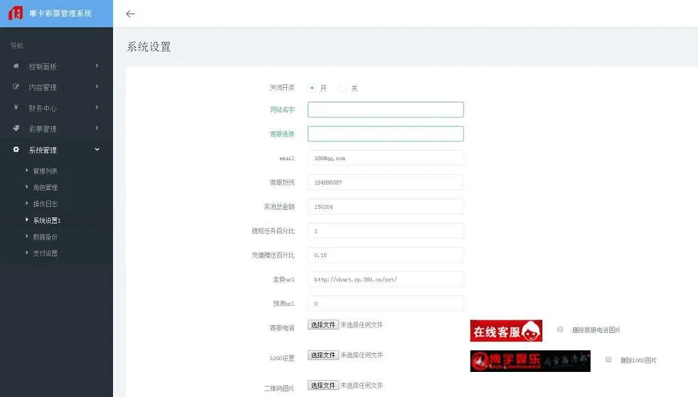 博宇娱乐-PHP版本最好的合买