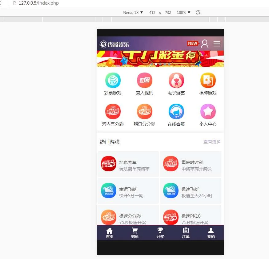 杏cai最新版本+手机界面全优化+完整无错