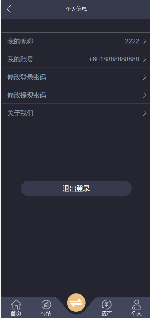 须弥山微盘源码