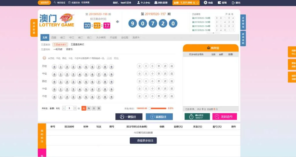 永利ssc网站程序源码BCssc带YLC运营版本+杏彩二开版本+更新时间+美化
