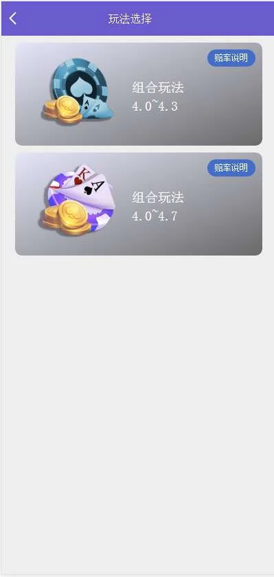 南宫28第二版源码+修复了预设KJ+全新UI