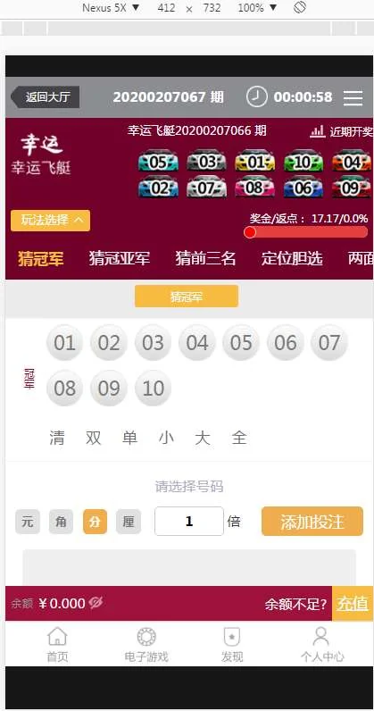 万象BC源码+采集修复+契约分红