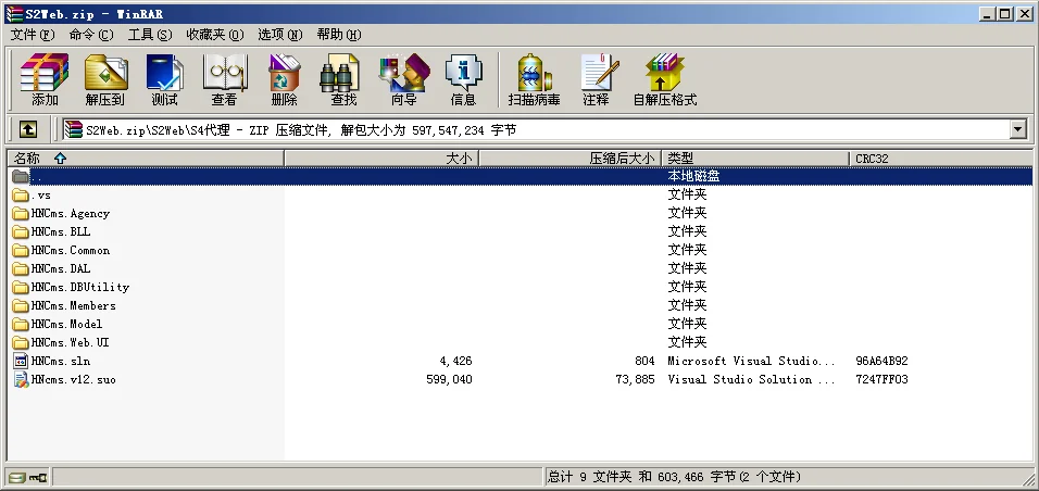 【商业收费源码】红鼎麻将馆房卡集合版完整源码