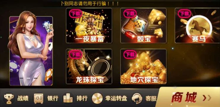 颂游黑金版QP源码游戏(金币+房卡)双模式