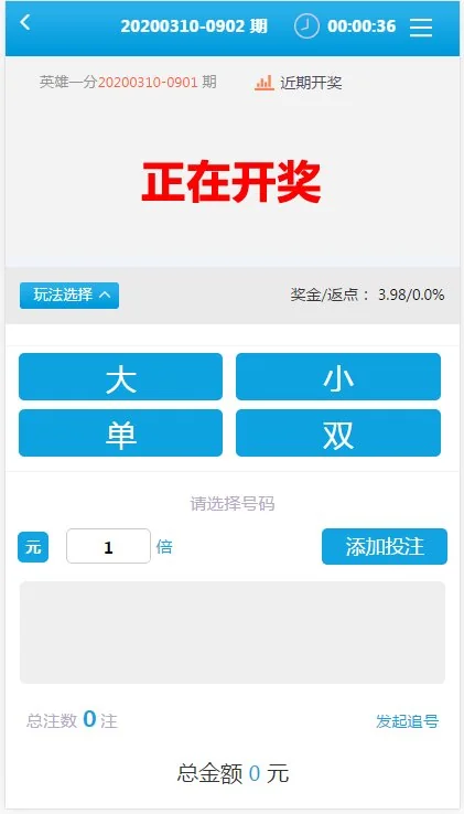 暴雪电竞源码杏C改版CP类型独立手机版