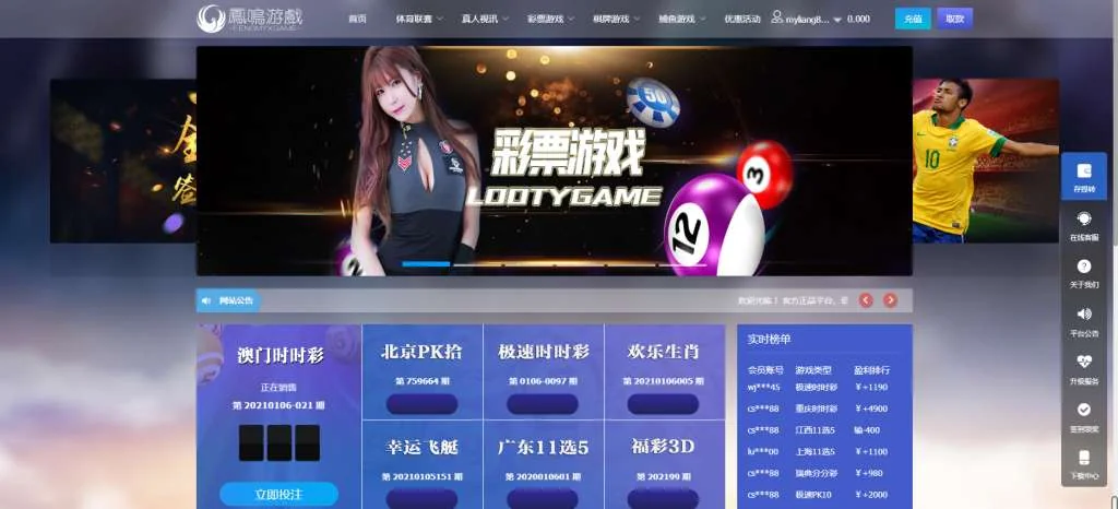 凤鸣娱乐2021版,真人,契约分红,新后台,采集全修复