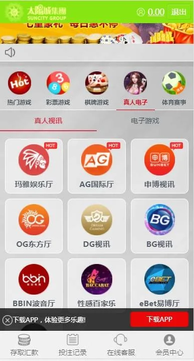真人综合盘加自主系统CP,七星彩玩法后台可控的BC源码