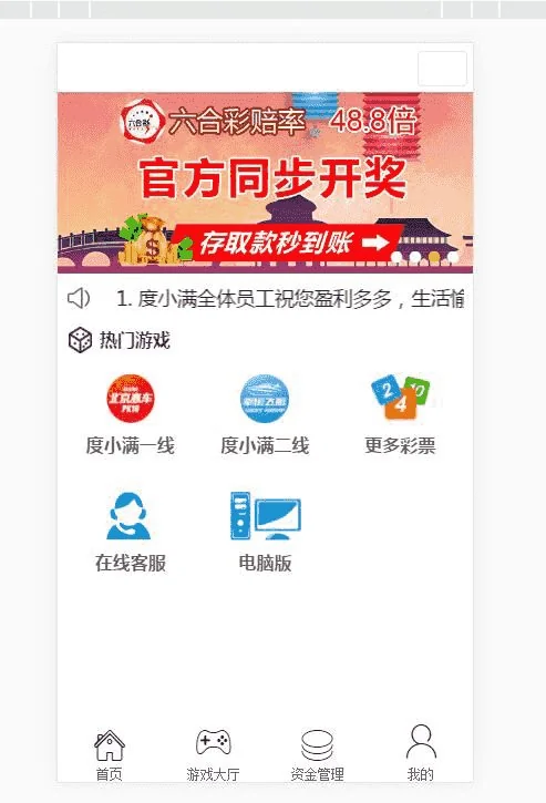 度小满金融,CP改版成理财金融盘了