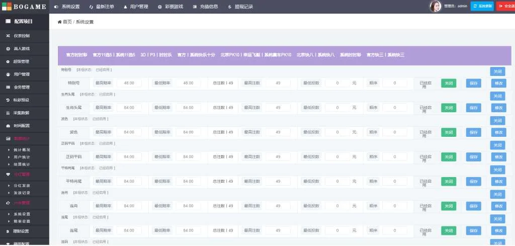 凤鸣娱乐2021版,真人,契约分红,新后台,采集全修复