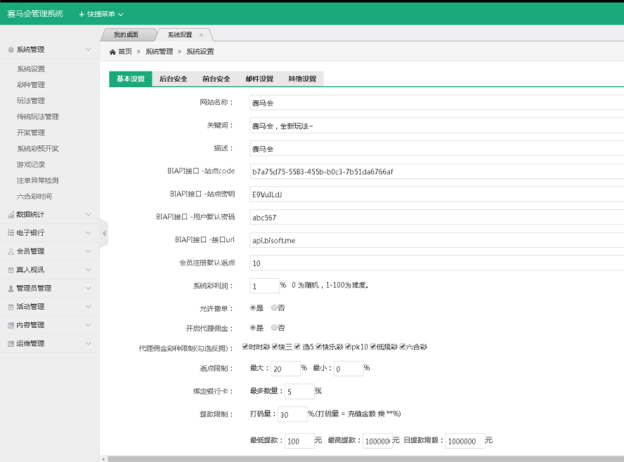 HR[AJP2`B8`VQI17C5FXC}0.png HR[AJP2`B8`VQI17C5FXC}0.png
