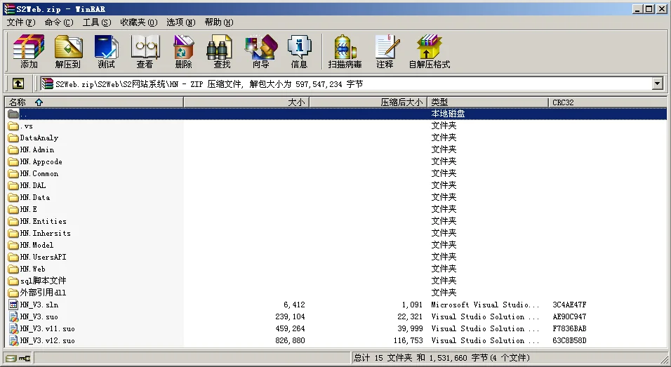 【商业收费源码】红鼎麻将馆房卡集合版完整源码