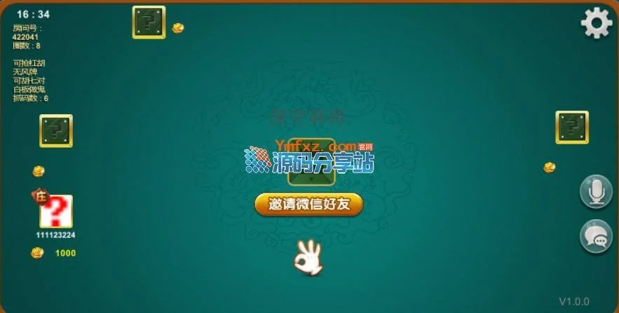 Unity 3D房卡麻将合集(手机端+服务器+网站后台)全套完整源码