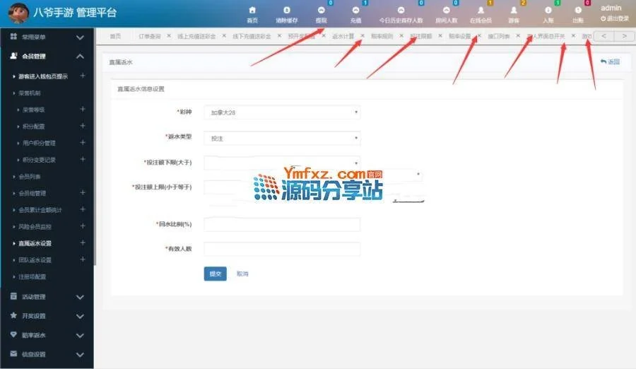 乐购4.0最新时时彩源码带24款游戏+全部脚本+架设视频教程、运营版本