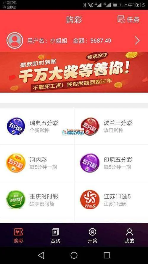 【独家首发原生APP】酷睿合买CP系统源码,发单机器人,完美版