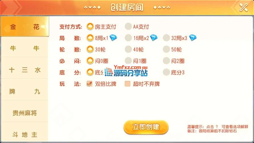 寰宇大联盟闲乐互娱无授权版本