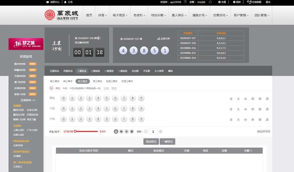 万象BC源码+采集修复+契约分红