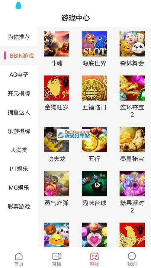 直播加时时彩系统源码,带完整搭建教程