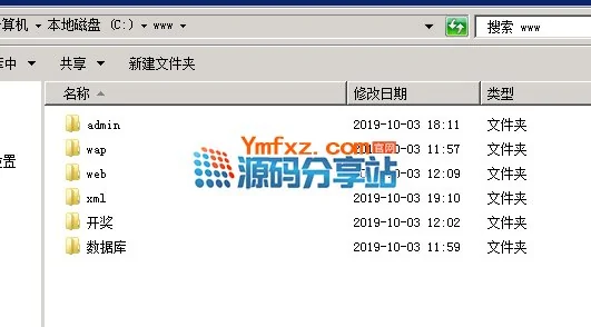 完整版公爵娱乐系统源码分享下载、PHP语言开发+wap手机版