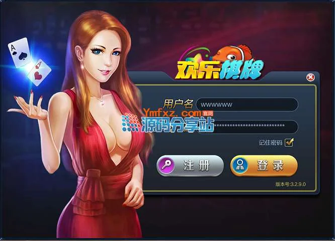 【大富豪】最新版QP程序完整全套