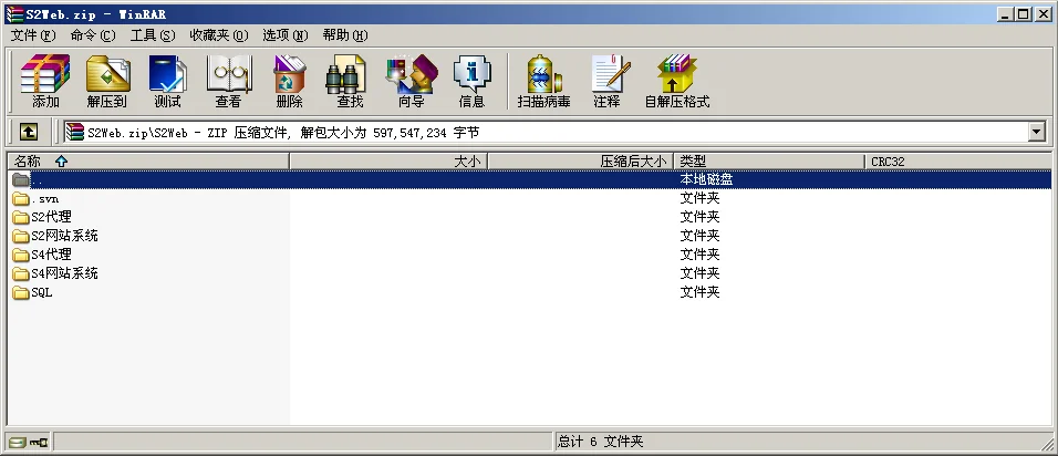 【商业收费源码】红鼎麻将馆房卡集合版完整源码