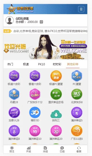 2020年版迪士尼改版新世纪CP带导航页面带独立代理后台附带安装说明