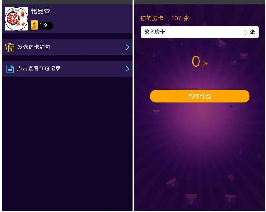 微信H5房卡牛牛源码+架设教程说明
