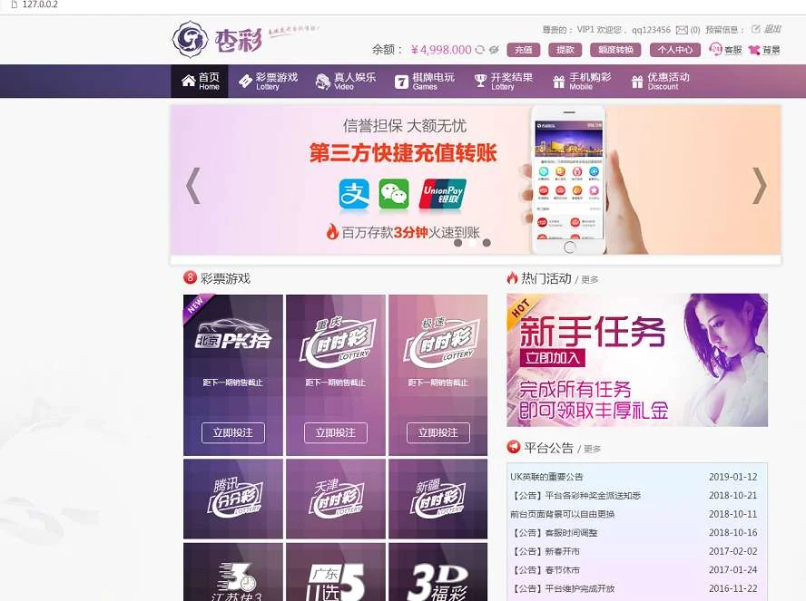 杏cai最新版本+手机界面全优化+完整无错