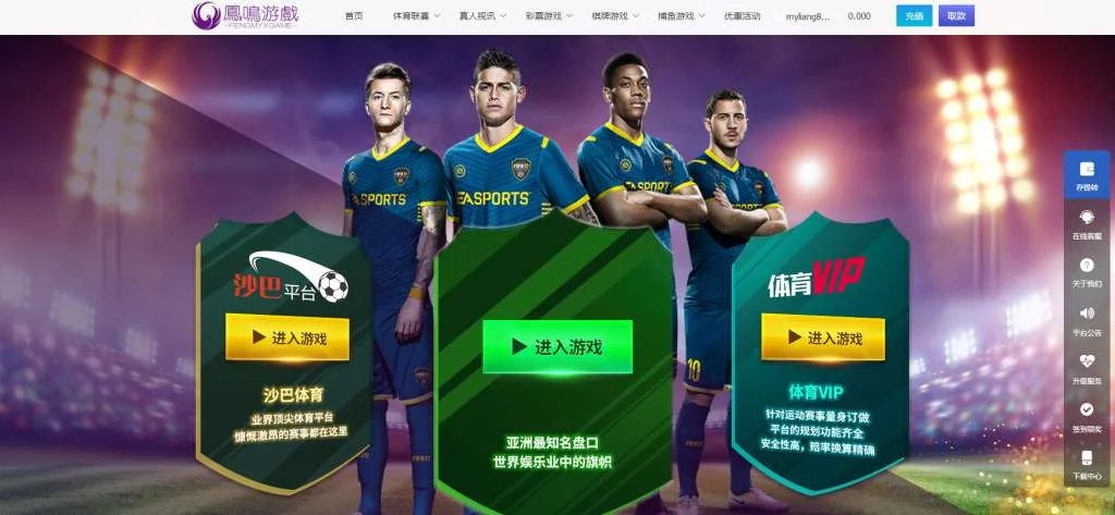 凤鸣娱乐2021版,真人,契约分红,新后台,采集全修复