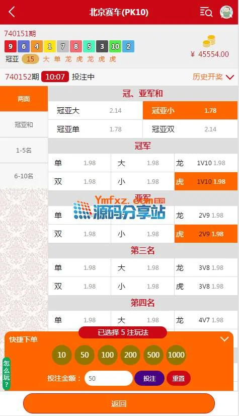 最新H5【完整版】运营级别番摊玩法+双面盘玩法+牌九玩法