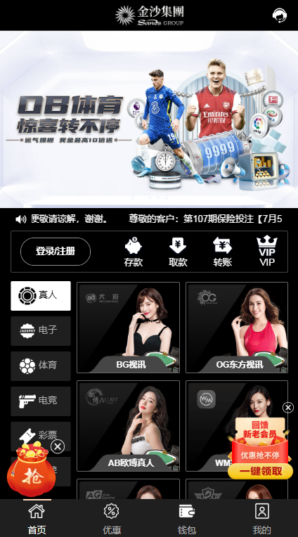 BBZY68BUS`}EWOS7~)5B)BG.png 最新tggroup综合盘游戏系统模板,TG游戏API接口厂商