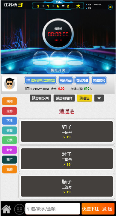 1601845069-c9f0f895fb98ab9.jpg 飞鸟星辉源码+聊天功能【无需公众号+无限开房】