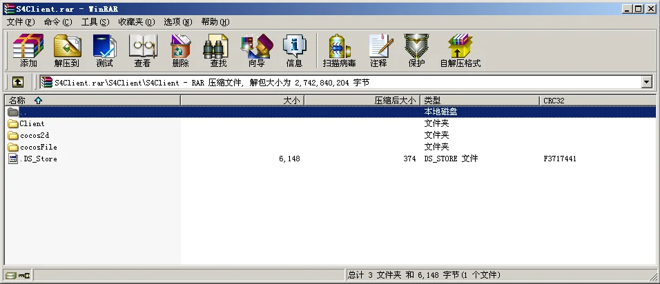 【商业收费源码】红鼎麻将馆房卡集合版完整源码