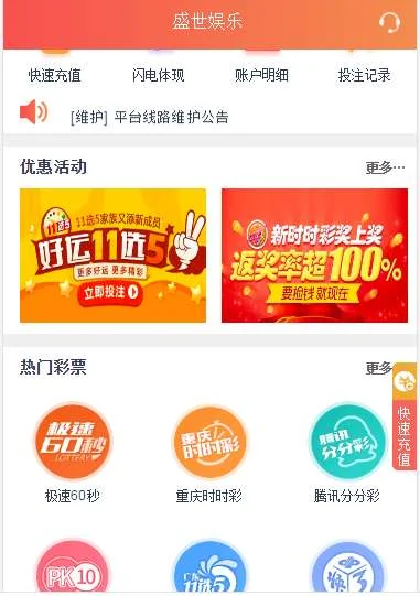 盛世YL源码ThinkPHP5开发+WAP手机端+安装视频教程